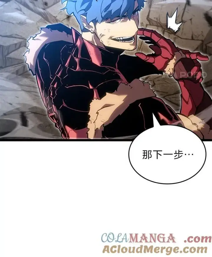 漫画《SSS级狂战士回归》97.泰穆拉中心斗技场第117张图