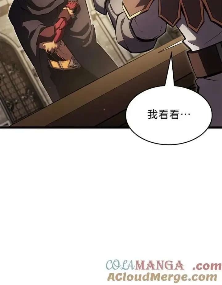 漫画《SSS级狂战士回归》97.泰穆拉中心斗技场第129张图