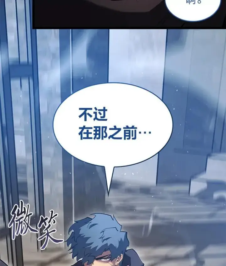 漫画《SSS级狂战士回归》97.泰穆拉中心斗技场第151张图
