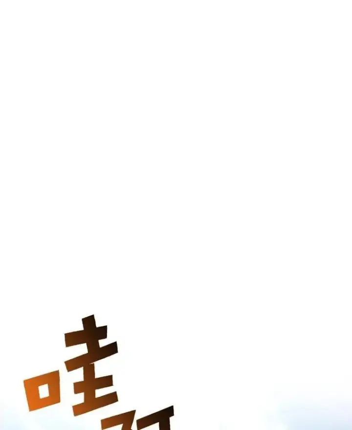 漫画《SSS级狂战士回归》97.泰穆拉中心斗技场第20张图
