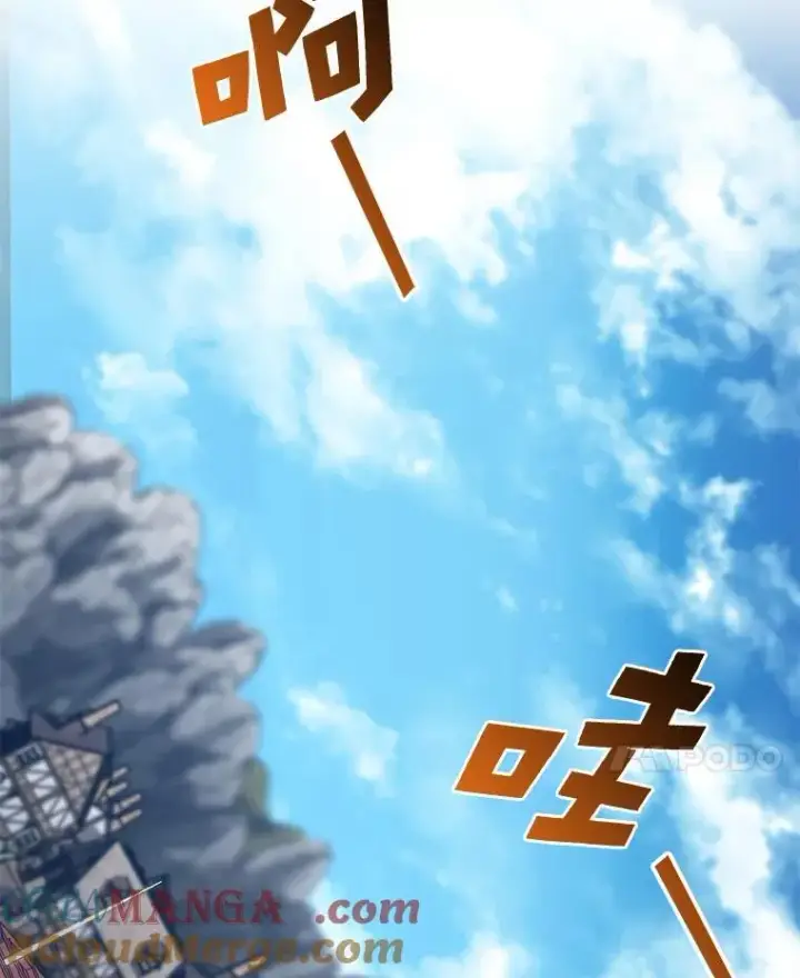 漫画《SSS级狂战士回归》97.泰穆拉中心斗技场第21张图