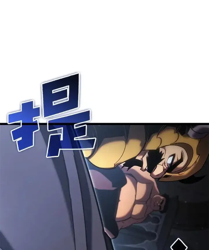 漫画《SSS级狂战士回归》97.泰穆拉中心斗技场第26张图