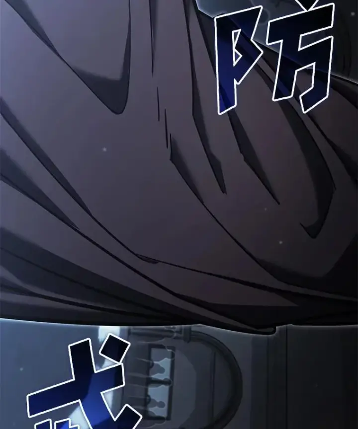 漫画《SSS级狂战士回归》97.泰穆拉中心斗技场第27张图