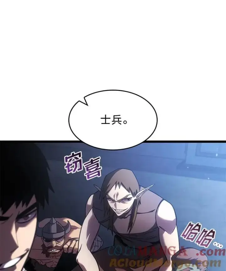 漫画《SSS级狂战士回归》97.泰穆拉中心斗技场第33张图