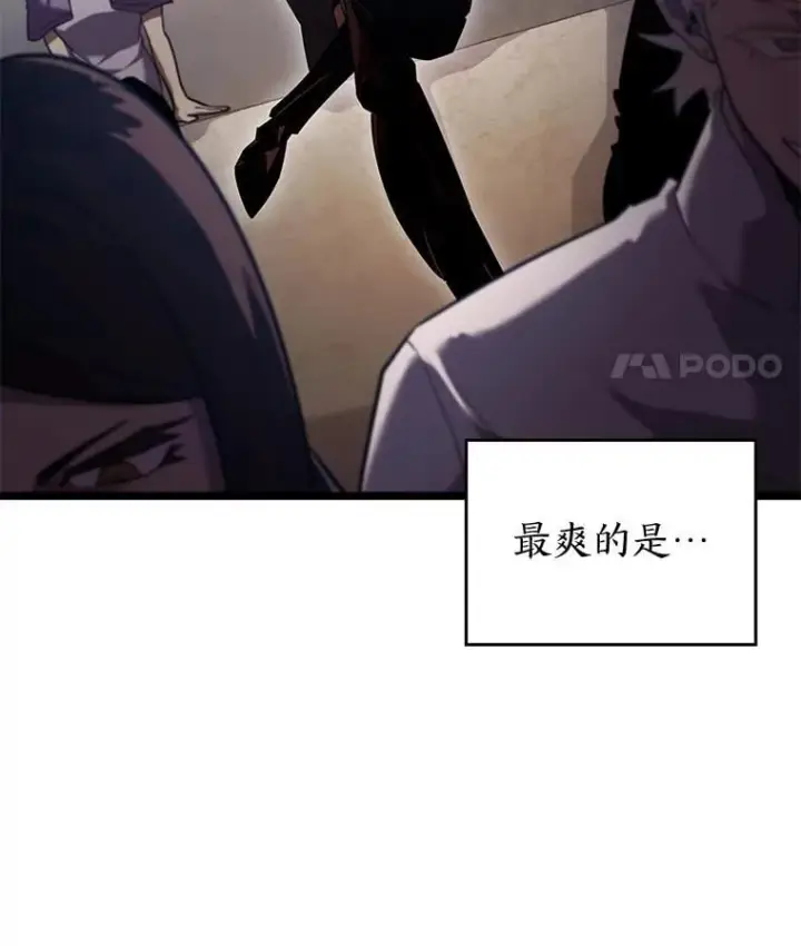 漫画《SSS级狂战士回归》97.泰穆拉中心斗技场第43张图