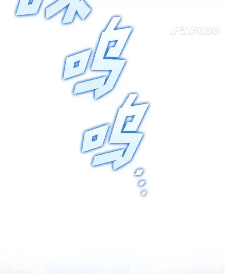 漫画《SSS级狂战士回归》97.泰穆拉中心斗技场第54张图