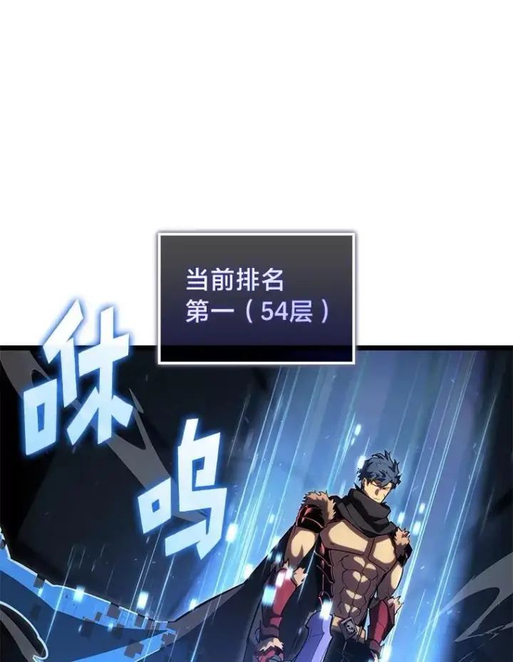 漫画《SSS级狂战士回归》97.泰穆拉中心斗技场第6张图