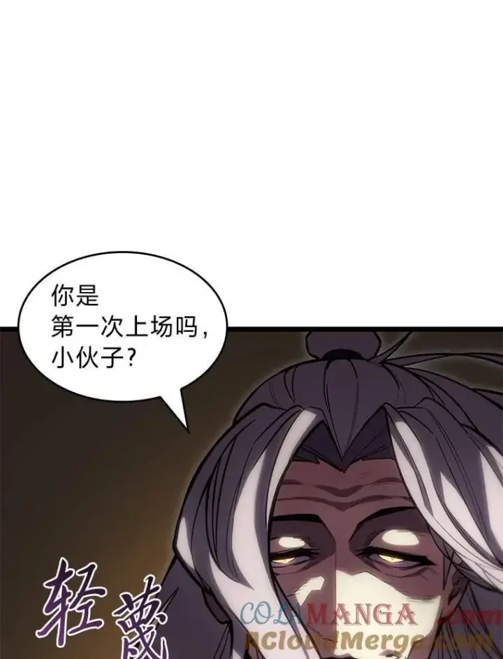 漫画《SSS级狂战士回归》97.泰穆拉中心斗技场第61张图