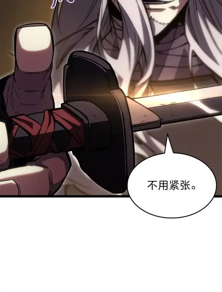 漫画《SSS级狂战士回归》97.泰穆拉中心斗技场第62张图