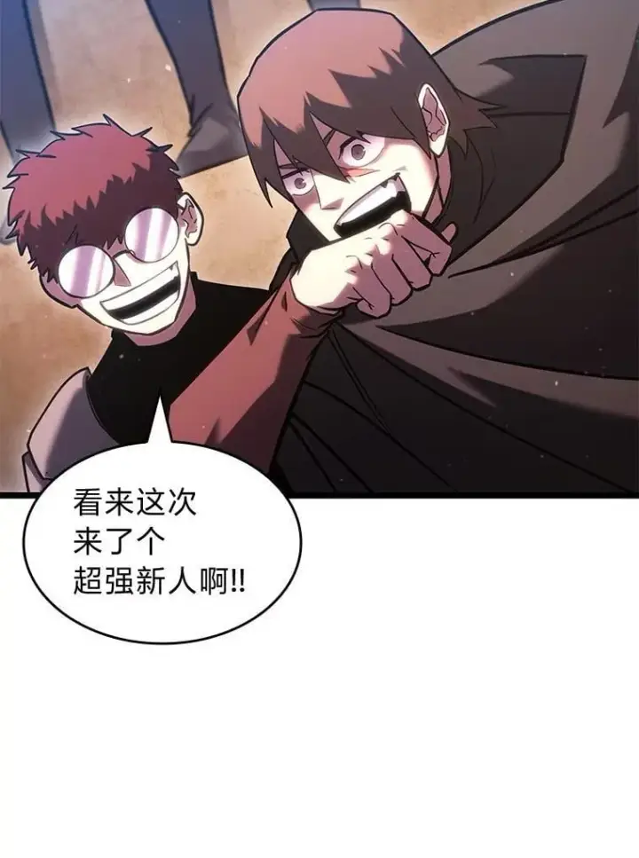 漫画《SSS级狂战士回归》97.泰穆拉中心斗技场第75张图