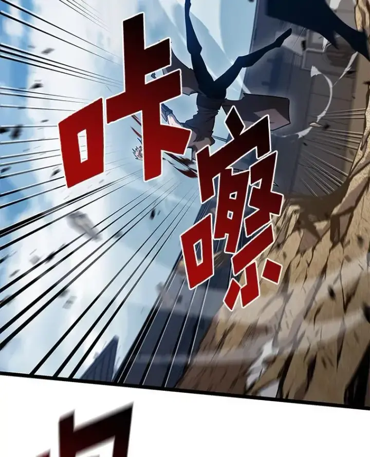 漫画《SSS级狂战士回归》97.泰穆拉中心斗技场第82张图
