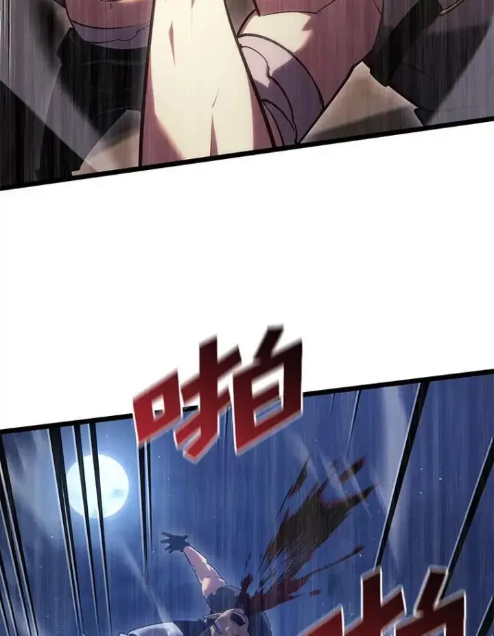 漫画《SSS级狂战士回归》97.泰穆拉中心斗技场第98张图