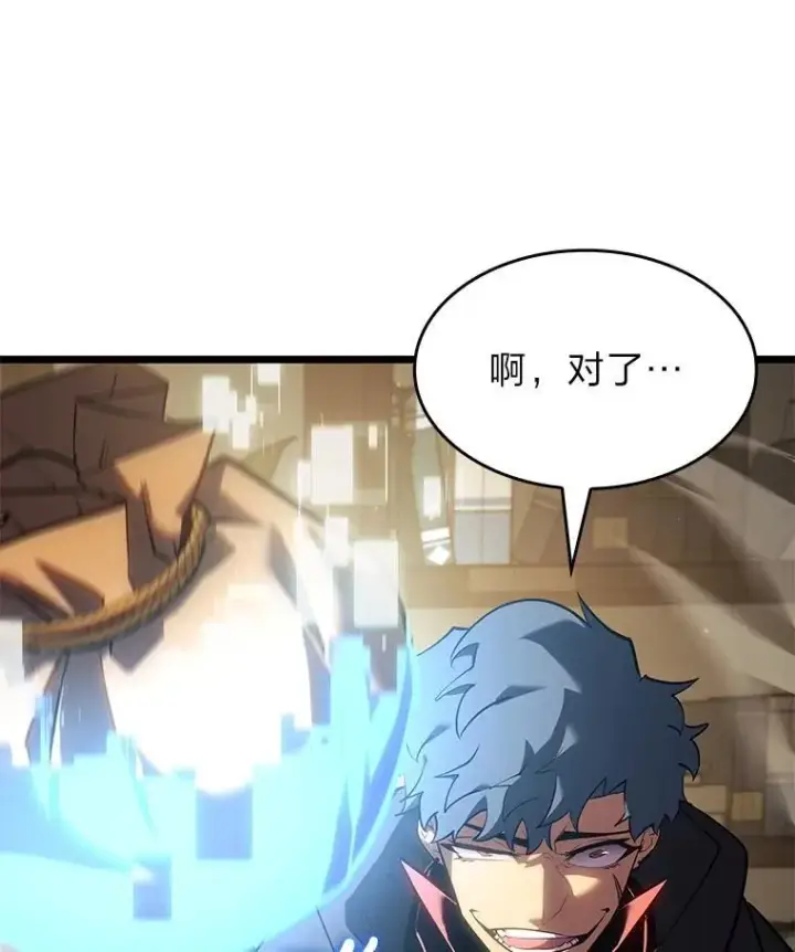 漫画《SSS级狂战士回归》98.成为真正的骑士第12张图