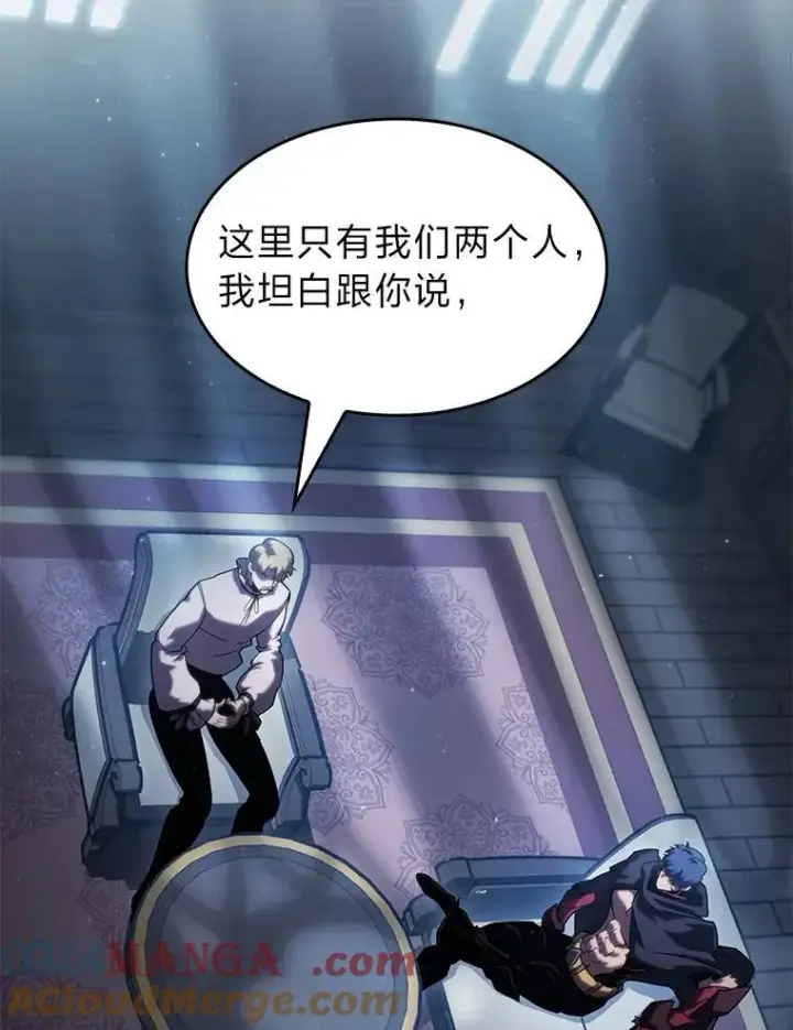 漫画《SSS级狂战士回归》98.成为真正的骑士第133张图