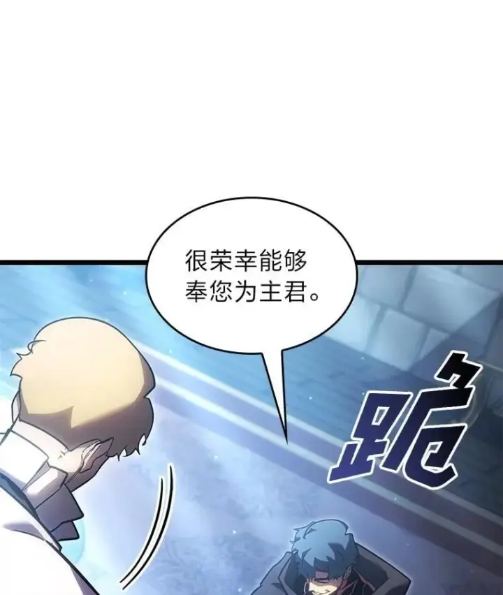 漫画《SSS级狂战士回归》98.成为真正的骑士第154张图