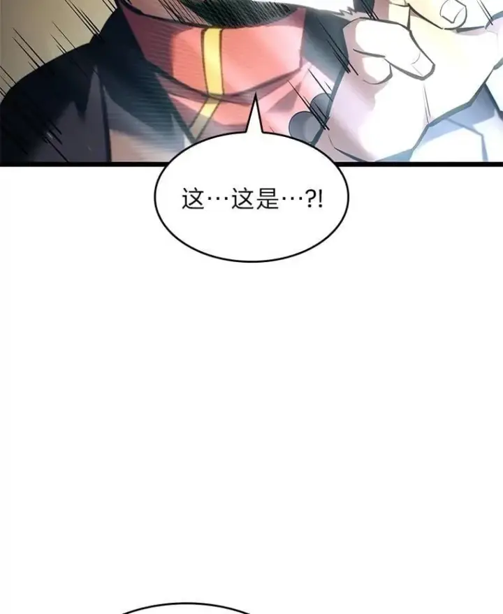 漫画《SSS级狂战士回归》98.成为真正的骑士第19张图