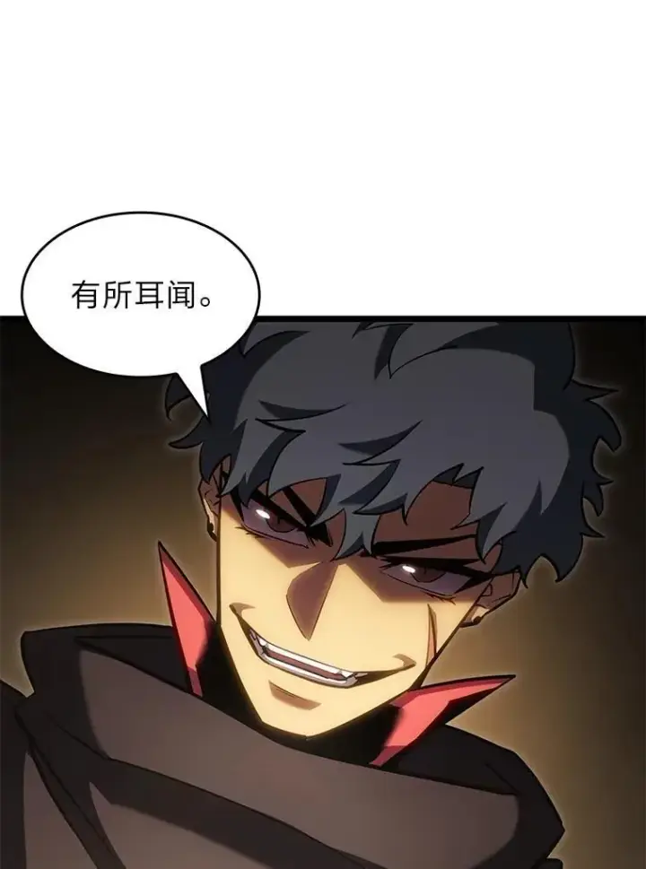 漫画《SSS级狂战士回归》98.成为真正的骑士第26张图