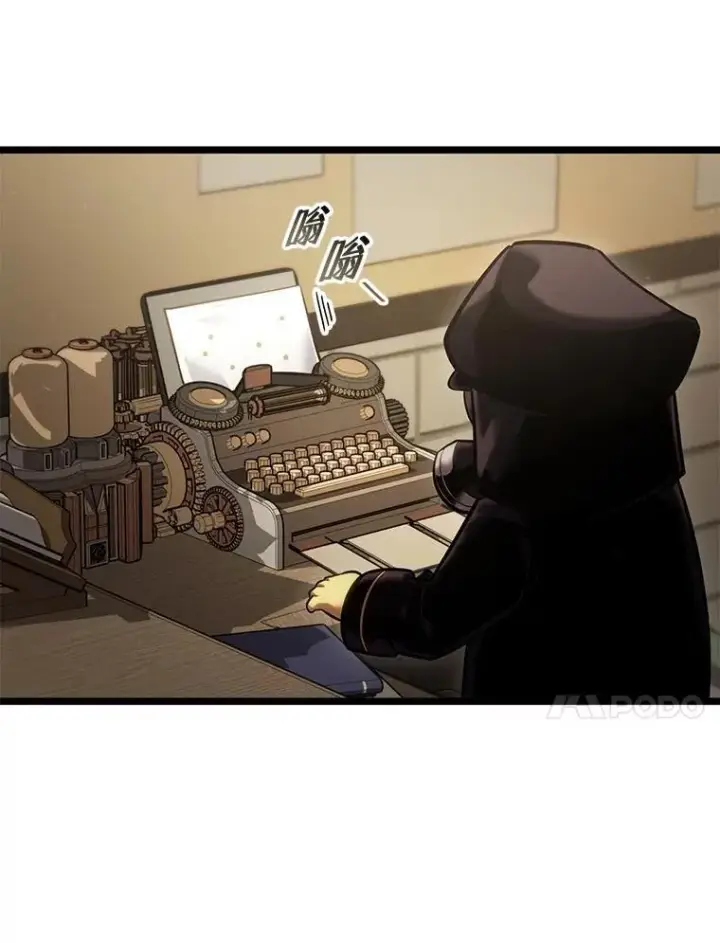漫画《SSS级狂战士回归》98.成为真正的骑士第72张图