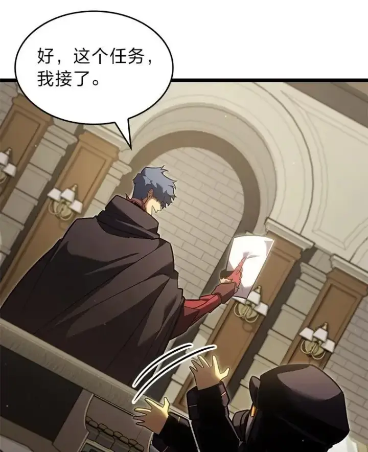 漫画《SSS级狂战士回归》98.成为真正的骑士第78张图