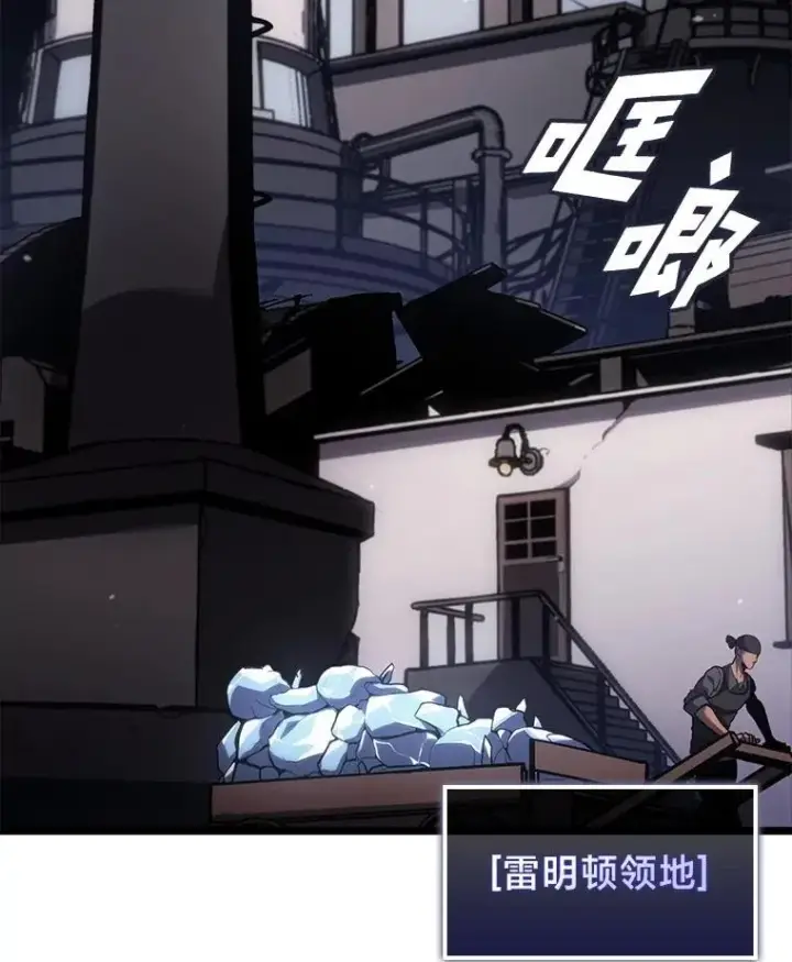 漫画《SSS级狂战士回归》98.成为真正的骑士第99张图