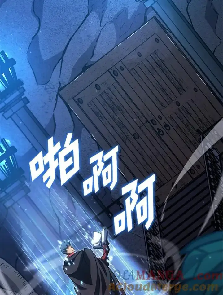 漫画《SSS级狂战士回归》99.领地骑士的职责第101张图