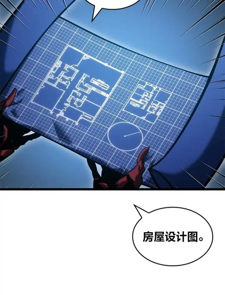 漫画《SSS级狂战士回归》99.领地骑士的职责第130张图