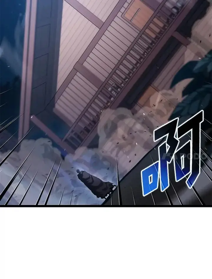 漫画《SSS级狂战士回归》99.领地骑士的职责第132张图