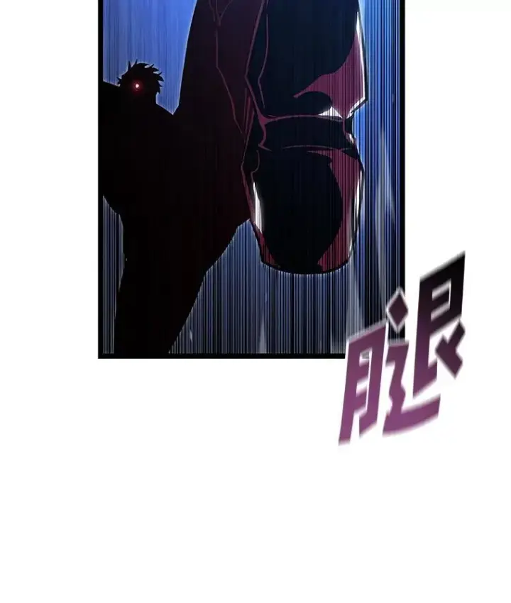 漫画《SSS级狂战士回归》99.领地骑士的职责第138张图
