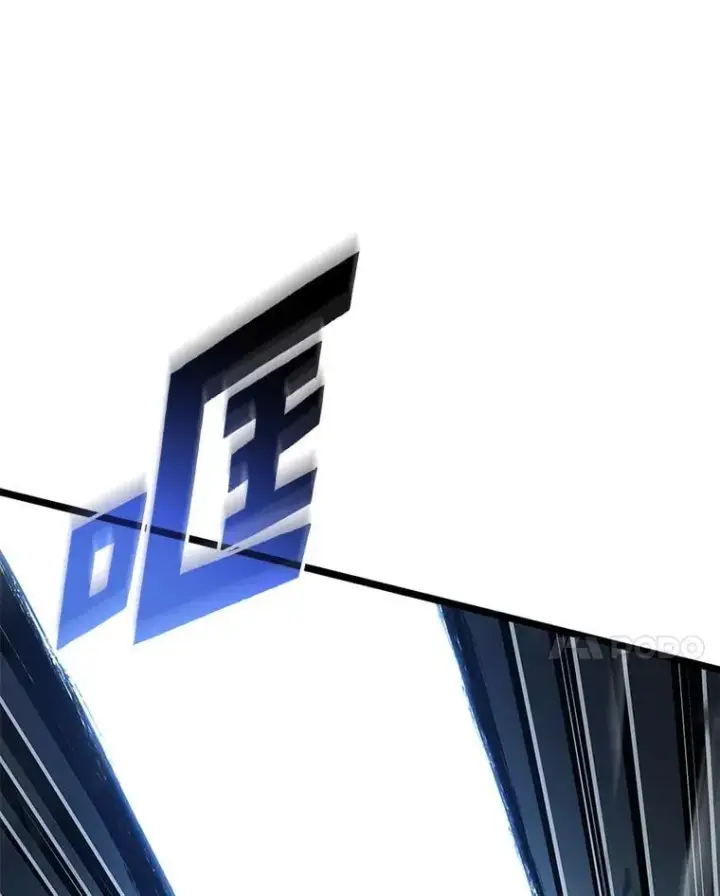 漫画《SSS级狂战士回归》99.领地骑士的职责第139张图