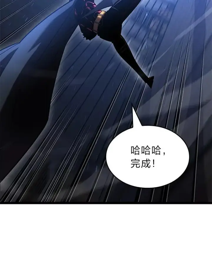 漫画《SSS级狂战士回归》99.领地骑士的职责第154张图