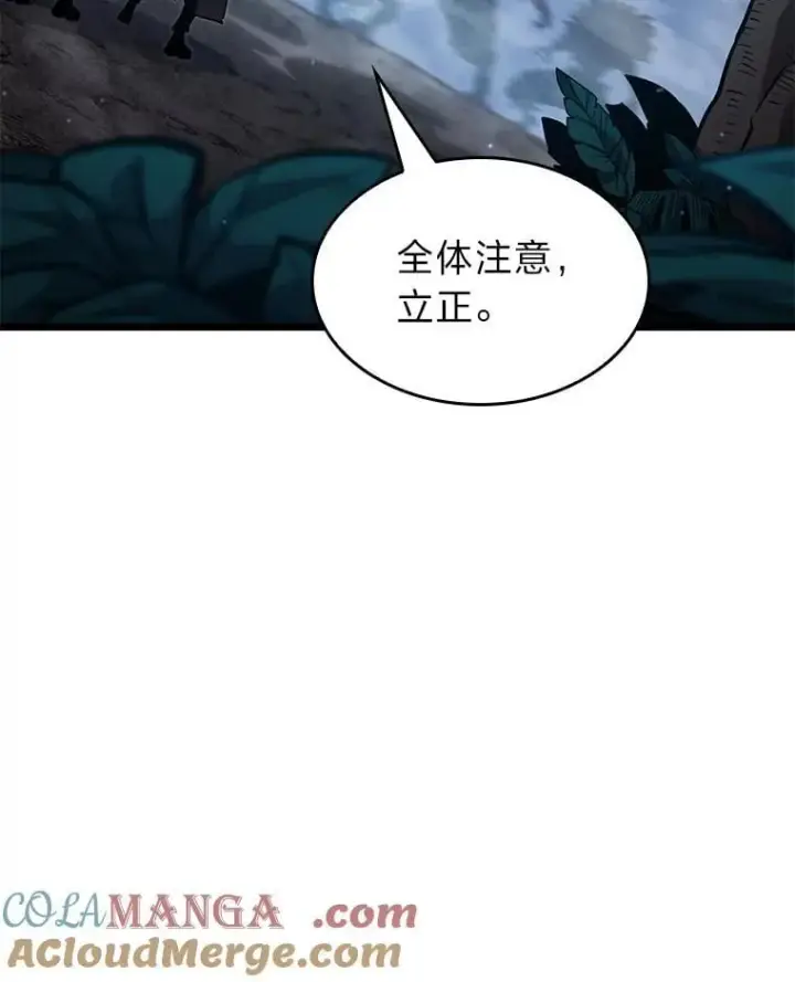 漫画《SSS级狂战士回归》99.领地骑士的职责第37张图