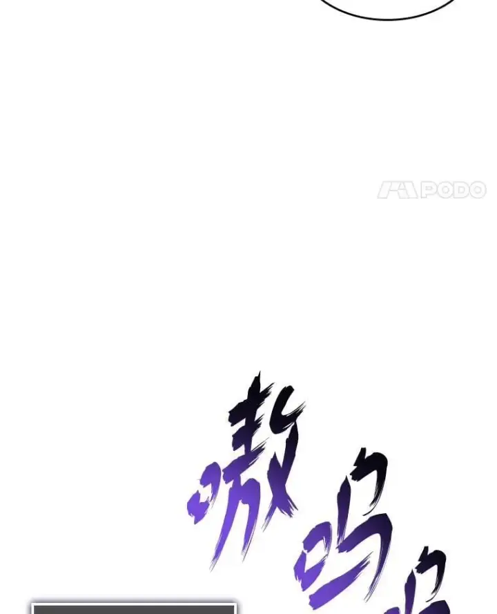 漫画《SSS级狂战士回归》99.领地骑士的职责第39张图