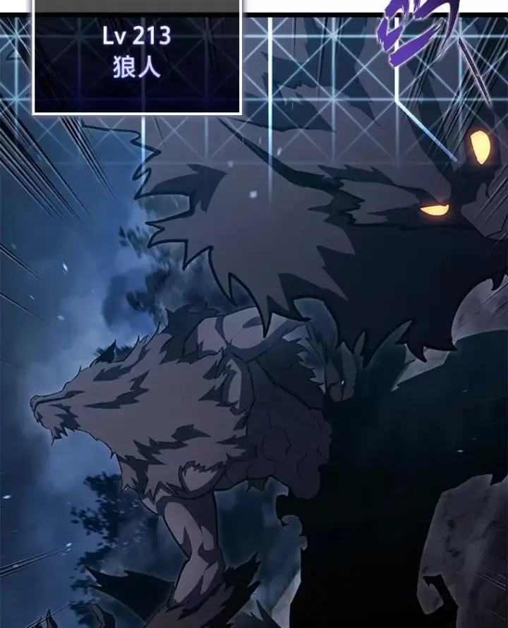 漫画《SSS级狂战士回归》99.领地骑士的职责第40张图