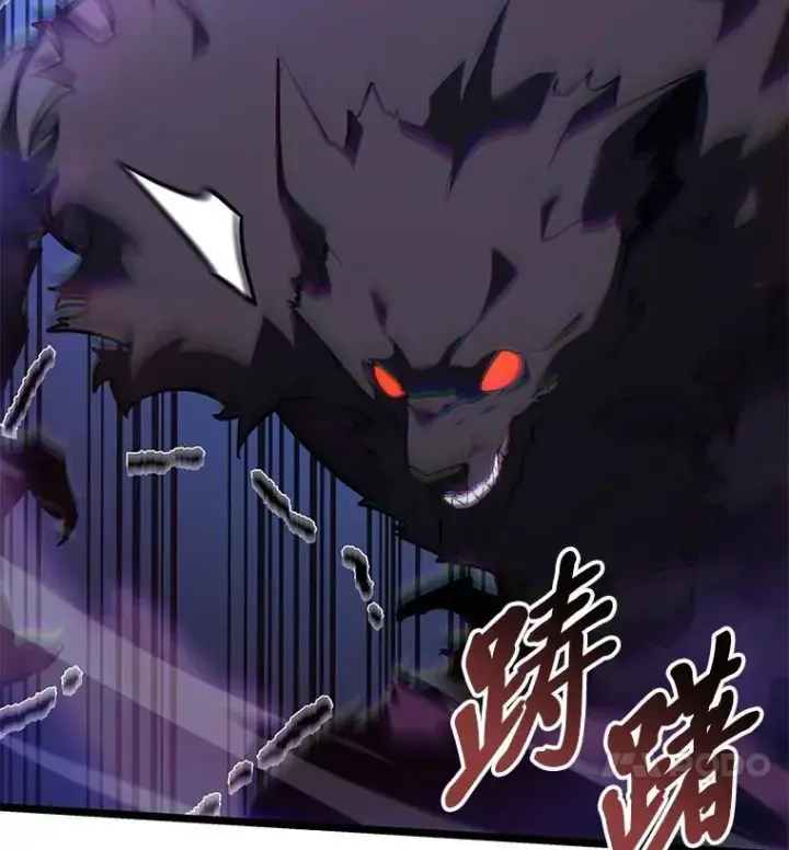 漫画《SSS级狂战士回归》99.领地骑士的职责第50张图