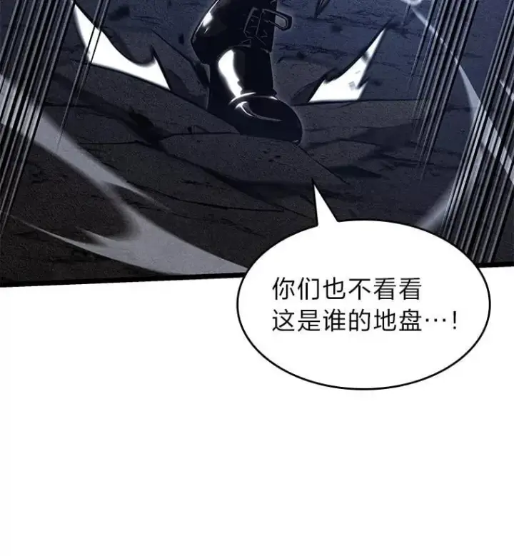 漫画《SSS级狂战士回归》99.领地骑士的职责第52张图
