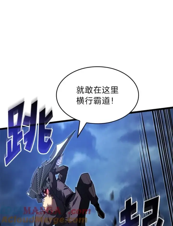 漫画《SSS级狂战士回归》99.领地骑士的职责第53张图