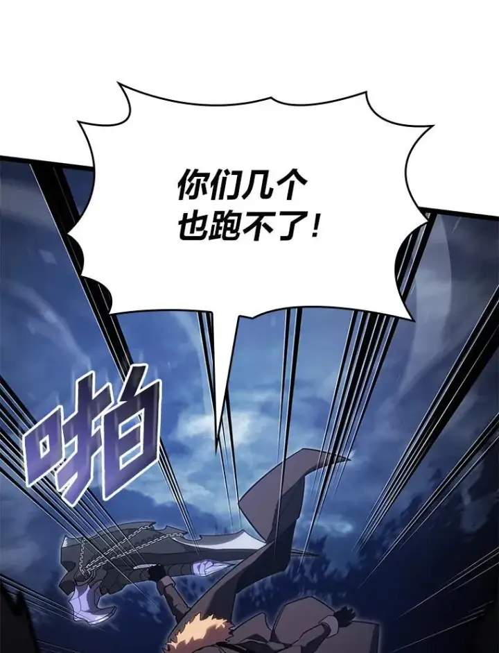 漫画《SSS级狂战士回归》99.领地骑士的职责第59张图