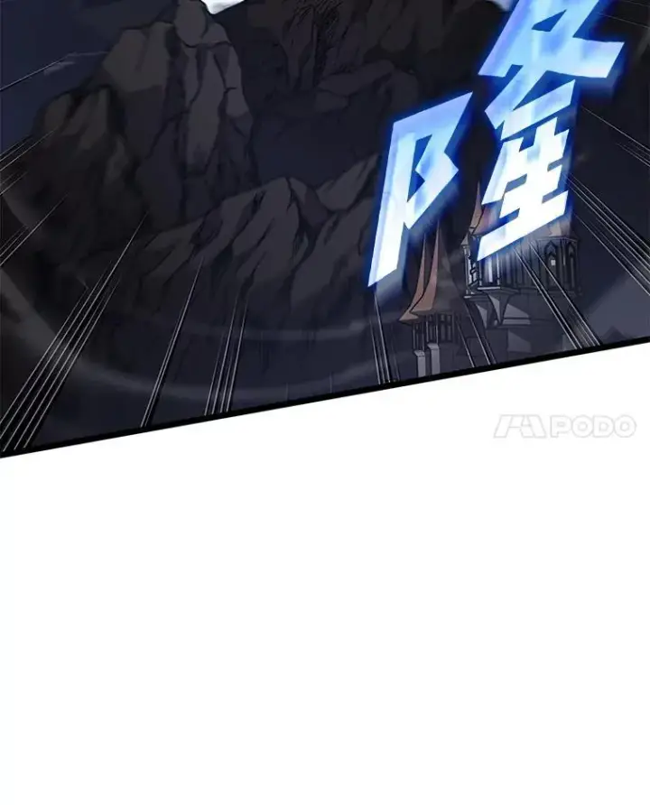 漫画《SSS级狂战士回归》99.领地骑士的职责第64张图