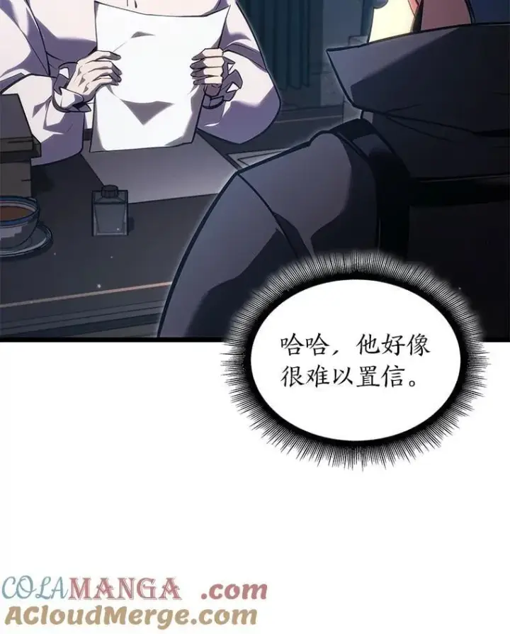 漫画《SSS级狂战士回归》99.领地骑士的职责第69张图