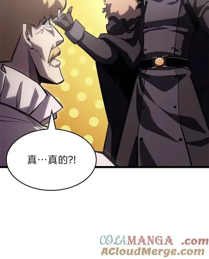 漫画《SSS级狂战士回归》99.领地骑士的职责第73张图