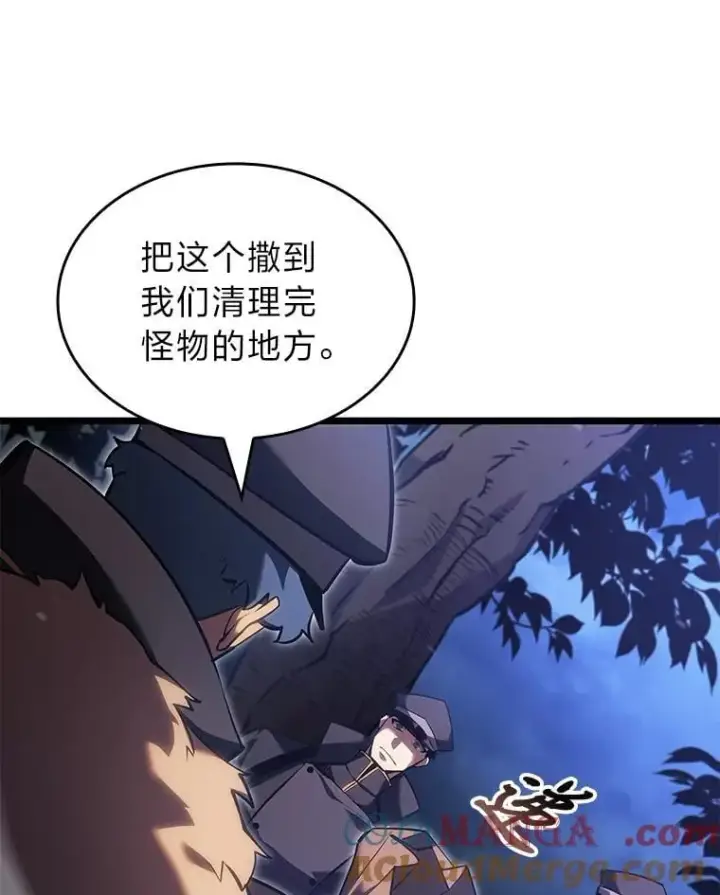漫画《SSS级狂战士回归》99.领地骑士的职责第89张图