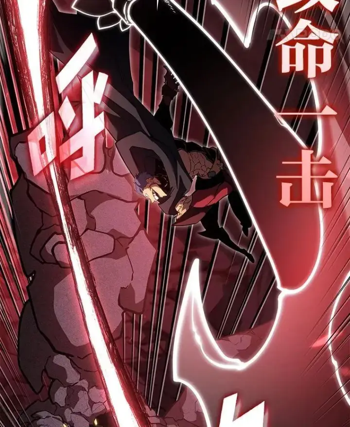 漫画《SSS级狂战士回归》100.刷爆神秘地下城第103张图