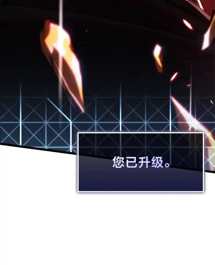 漫画《SSS级狂战士回归》100.刷爆神秘地下城第107张图
