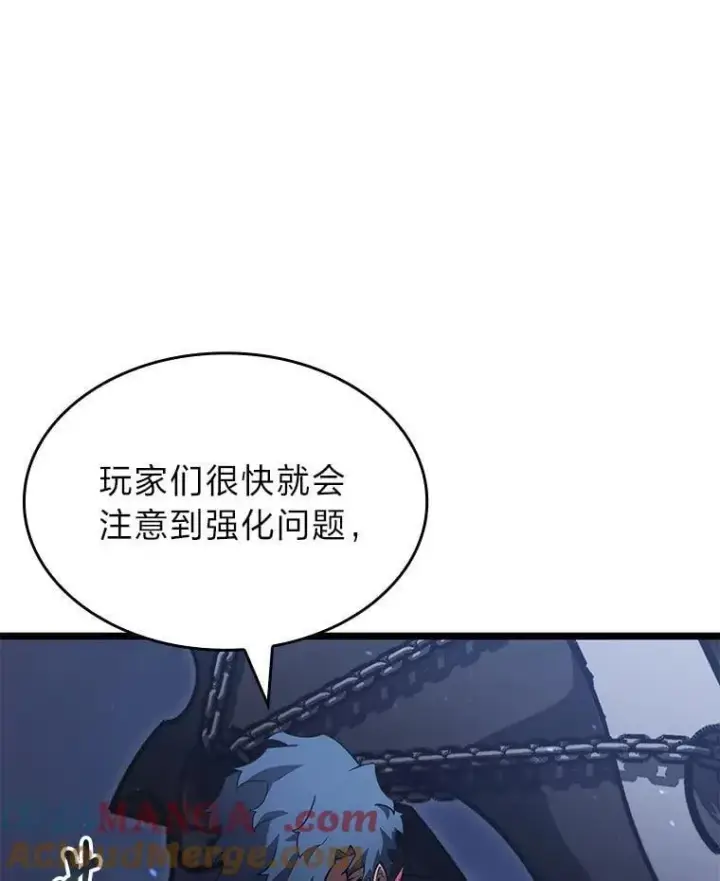 漫画《SSS级狂战士回归》100.刷爆神秘地下城第13张图