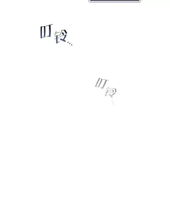 漫画《SSS级狂战士回归》100.刷爆神秘地下城第131张图