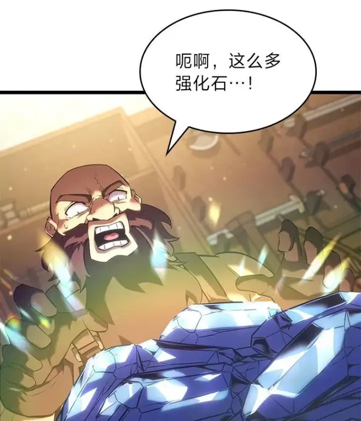漫画《SSS级狂战士回归》100.刷爆神秘地下城第135张图