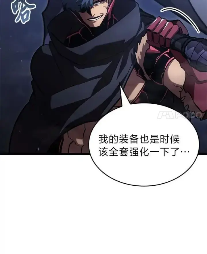 漫画《SSS级狂战士回归》100.刷爆神秘地下城第14张图