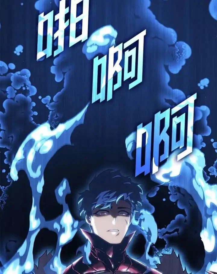 漫画《SSS级狂战士回归》100.刷爆神秘地下城第156张图