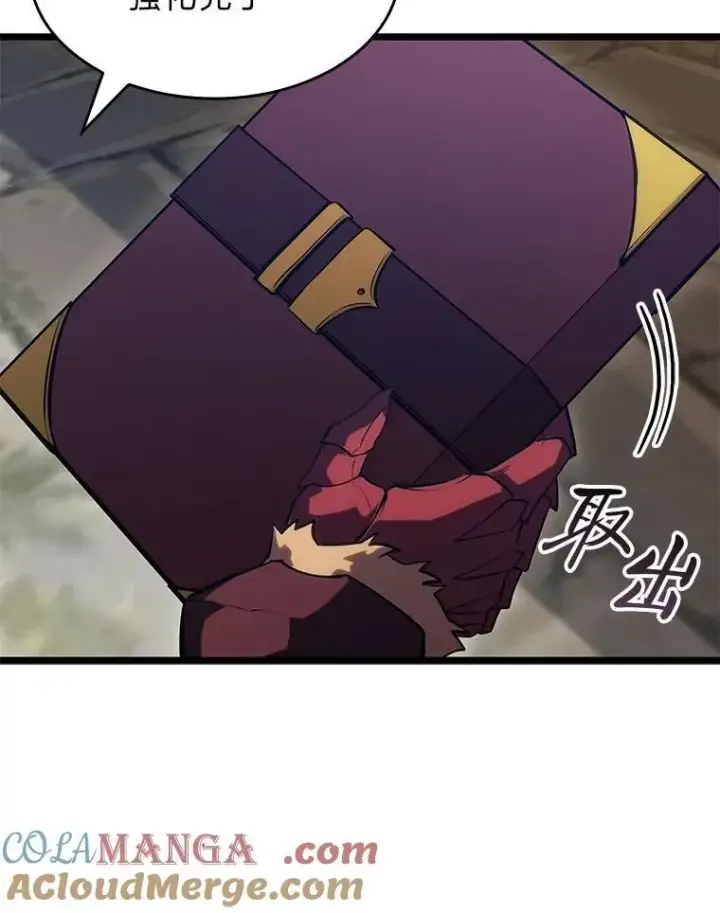 漫画《SSS级狂战士回归》100.刷爆神秘地下城第161张图
