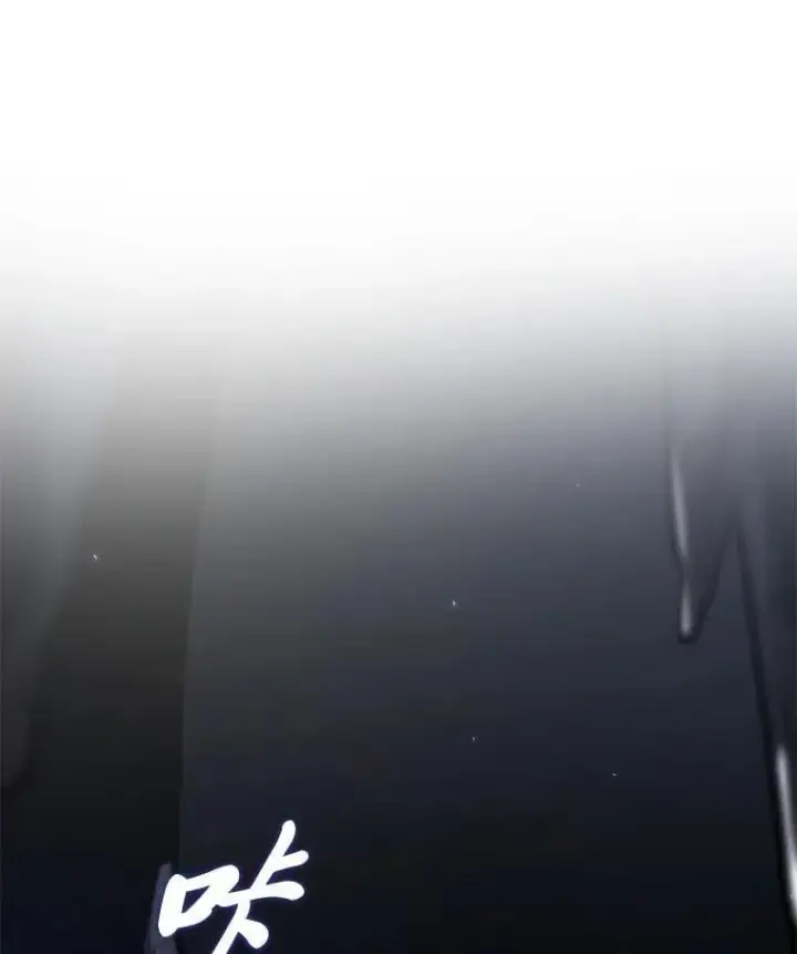 漫画《SSS级狂战士回归》100.刷爆神秘地下城第19张图